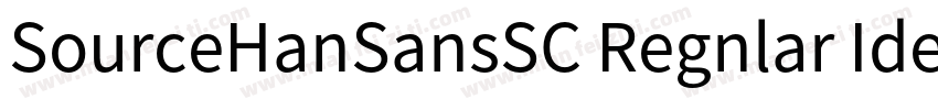 SourceHanSansSC Regnlar Identity H字体转换